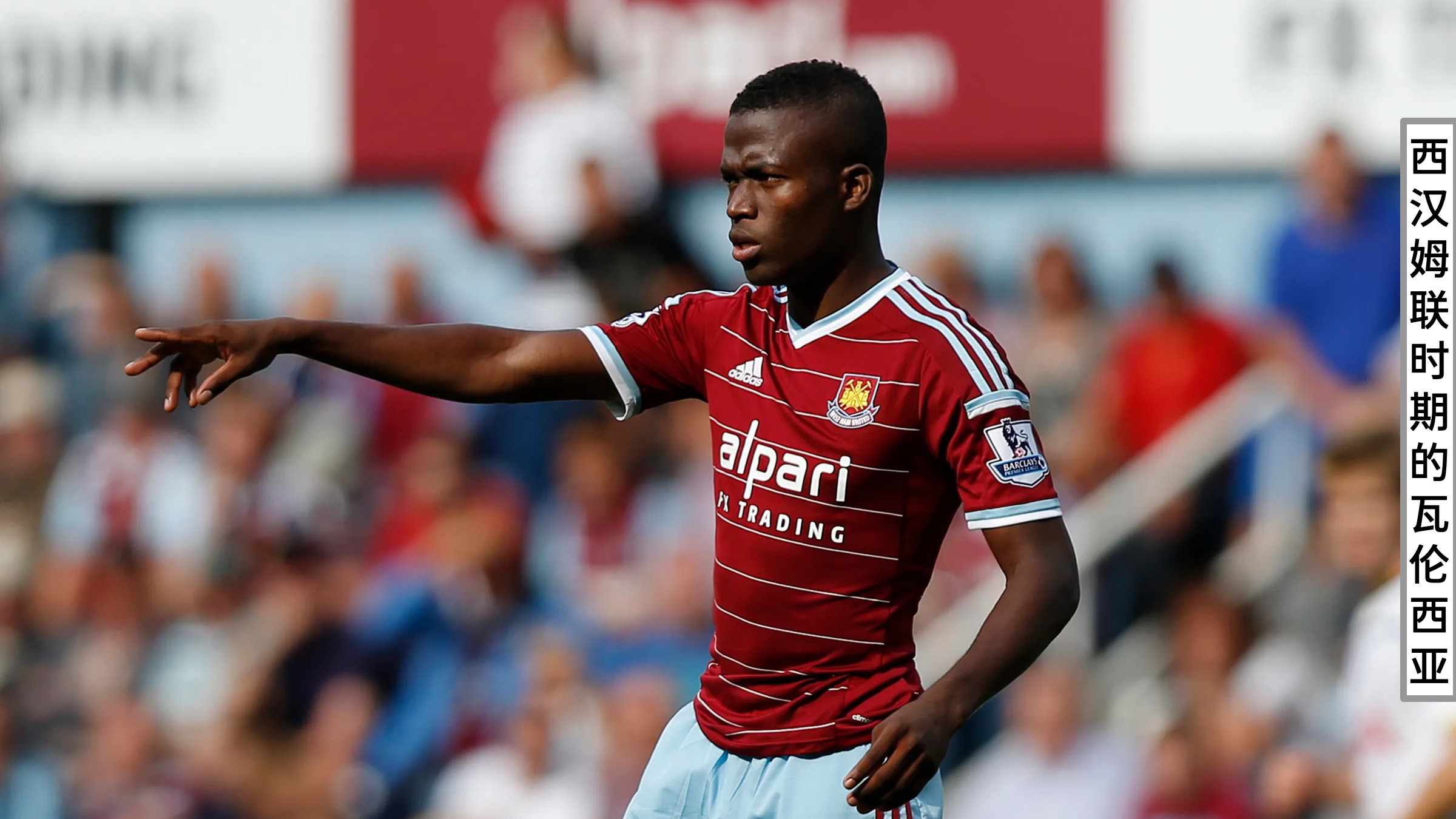 pg官网包含赛后体能课后，瓦伦西亚队长鼓劲备战英超，管理层满意，控场能力受关注的词条