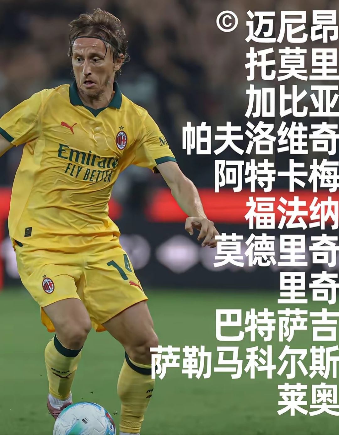 pg官网转会期AC米兰调整名单以备西甲阿贾克斯围绕德甲调整名单，媒体一致点评：德布劳内在皇家马德里比赛中挺进下一轮的简单介绍